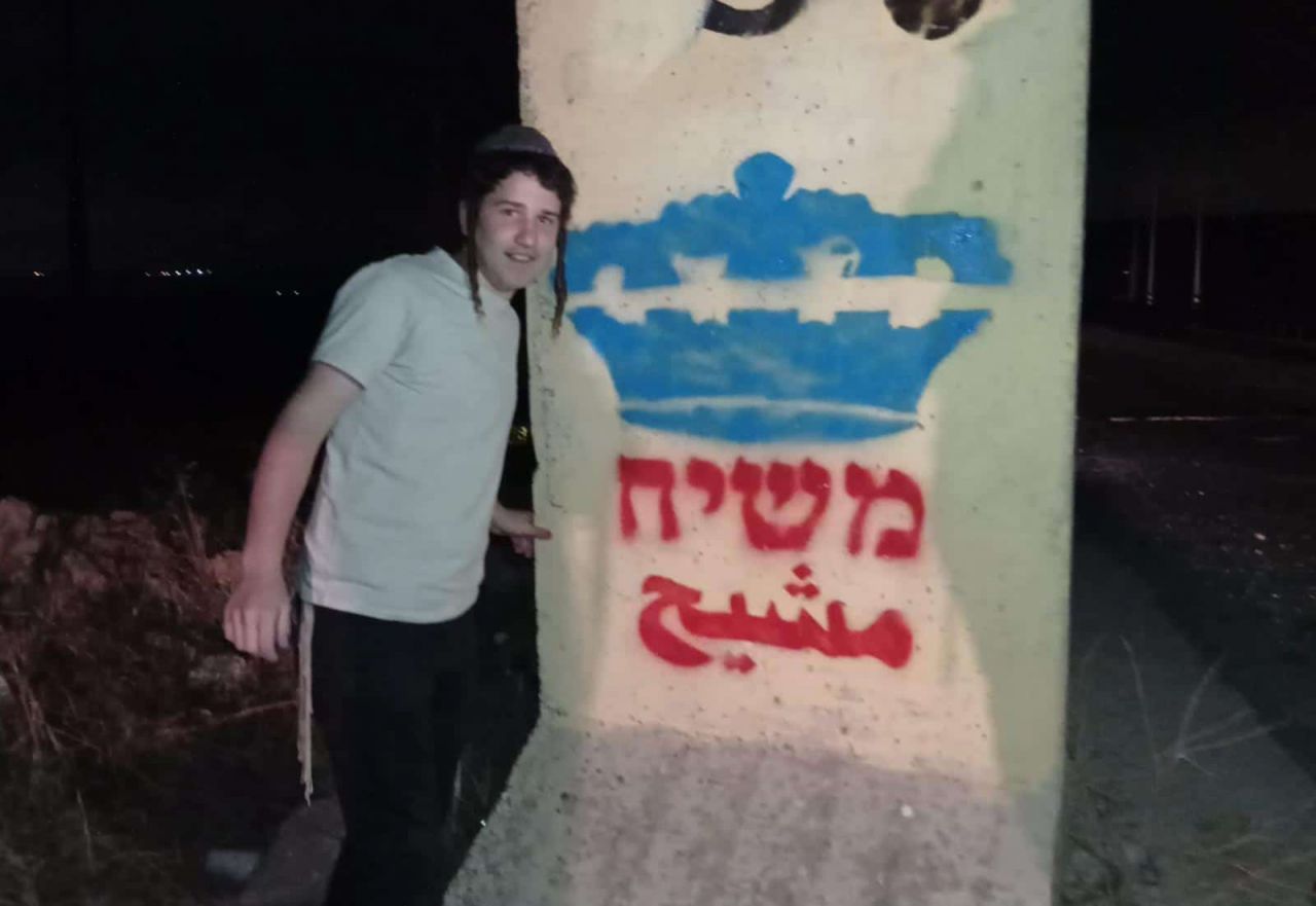 בהפצת משיח בשומרון